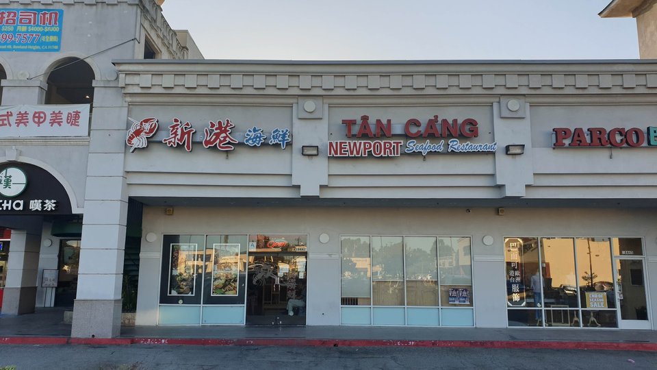 Restaurant entrance with Chinese-style signage.