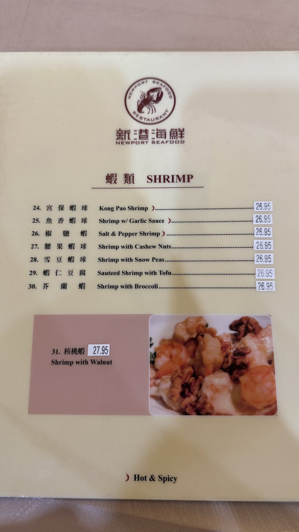 Restaurant menu beside a table setting.